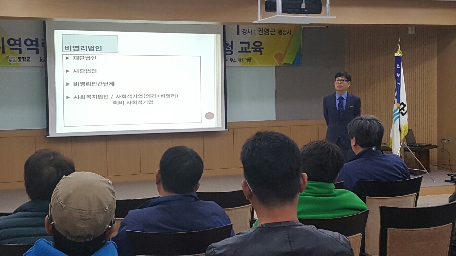 로뎀행정사 이미지