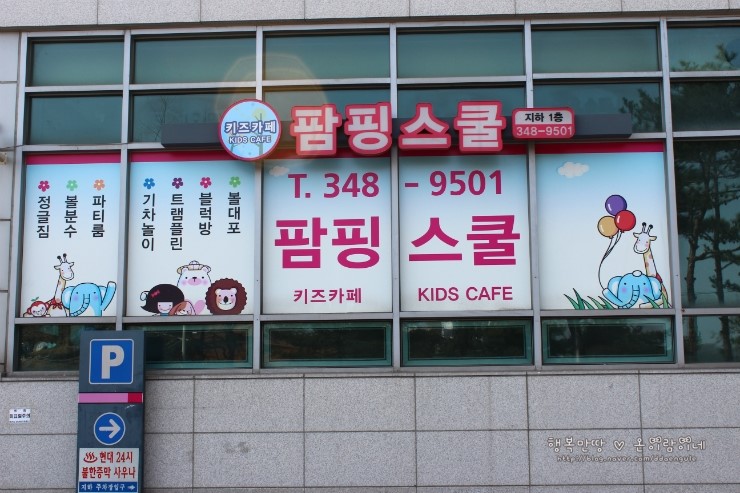 카페팜핑 이미지