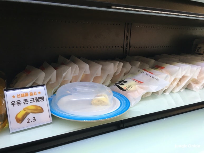 빵장수단팥빵 분당점 이미지