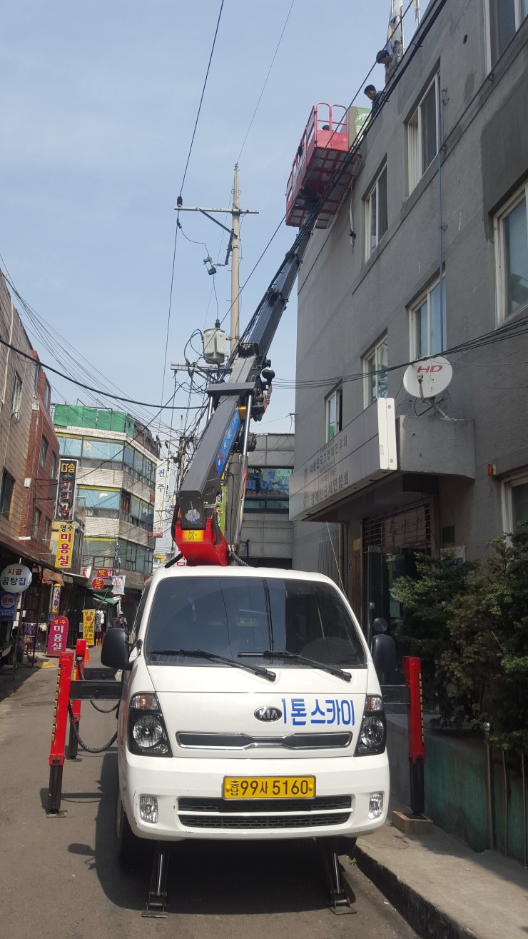 서울스카이차 이미지