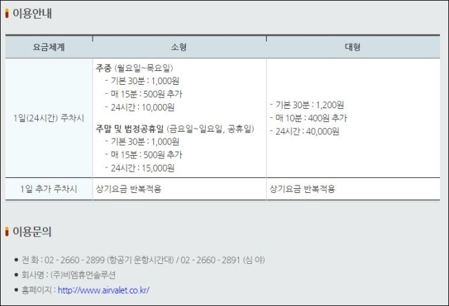비엠휴먼솔루션 이미지