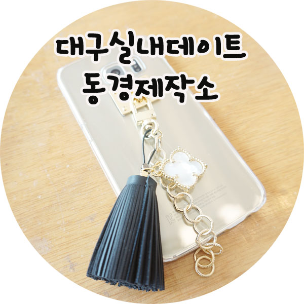 동경다방 이미지