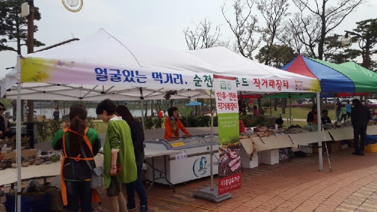 순천만연농원 이미지