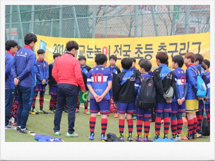 신안산유소년풋볼아카데미 이미지