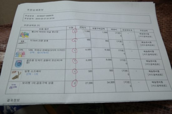 보라펫 이미지