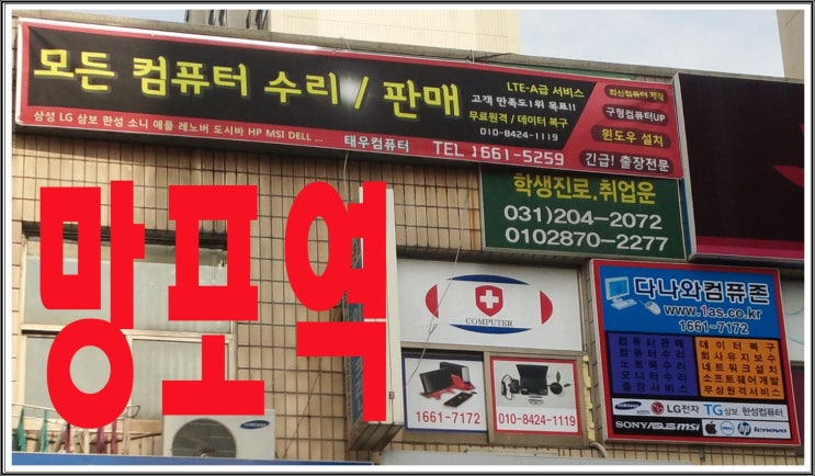상현컴퓨터 이미지