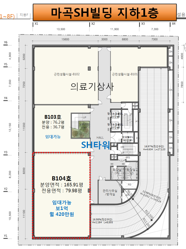 당구장식당 이미지