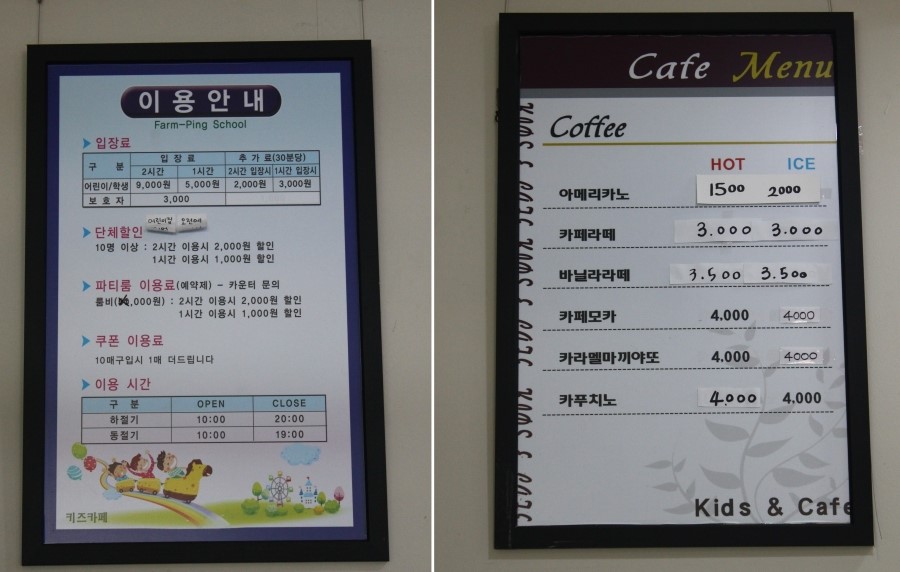 카페팜핑 이미지