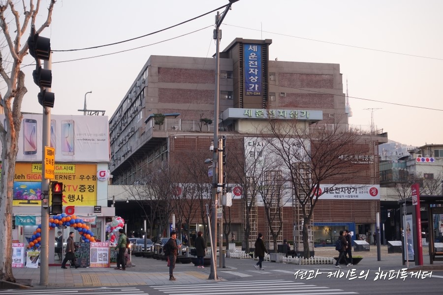 세운전기인테리어 이미지