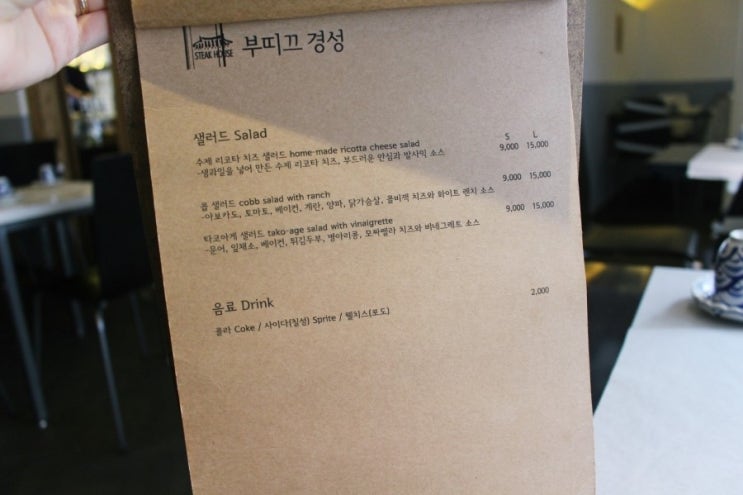 경성부띠크 이미지
