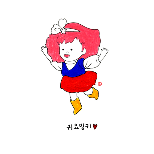 이플캘리그라피 이미지