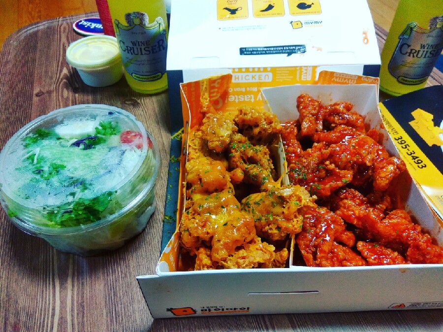 내가치킨 이미지