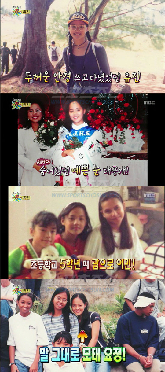 유진미래 이미지