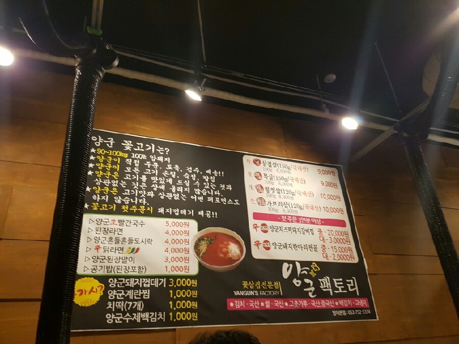 양군팩토리 이미지