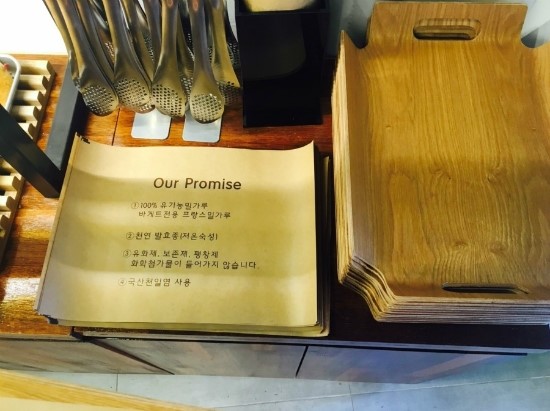 조스베이커리 이미지