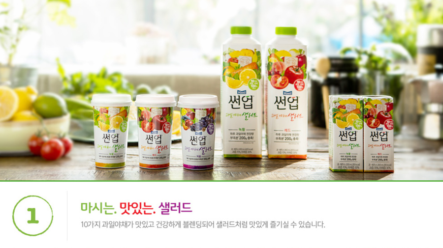 과일.야채 이미지