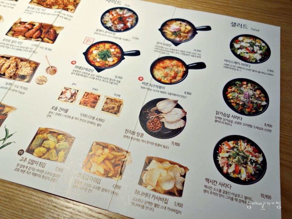 바른치킨봉천역점 이미지