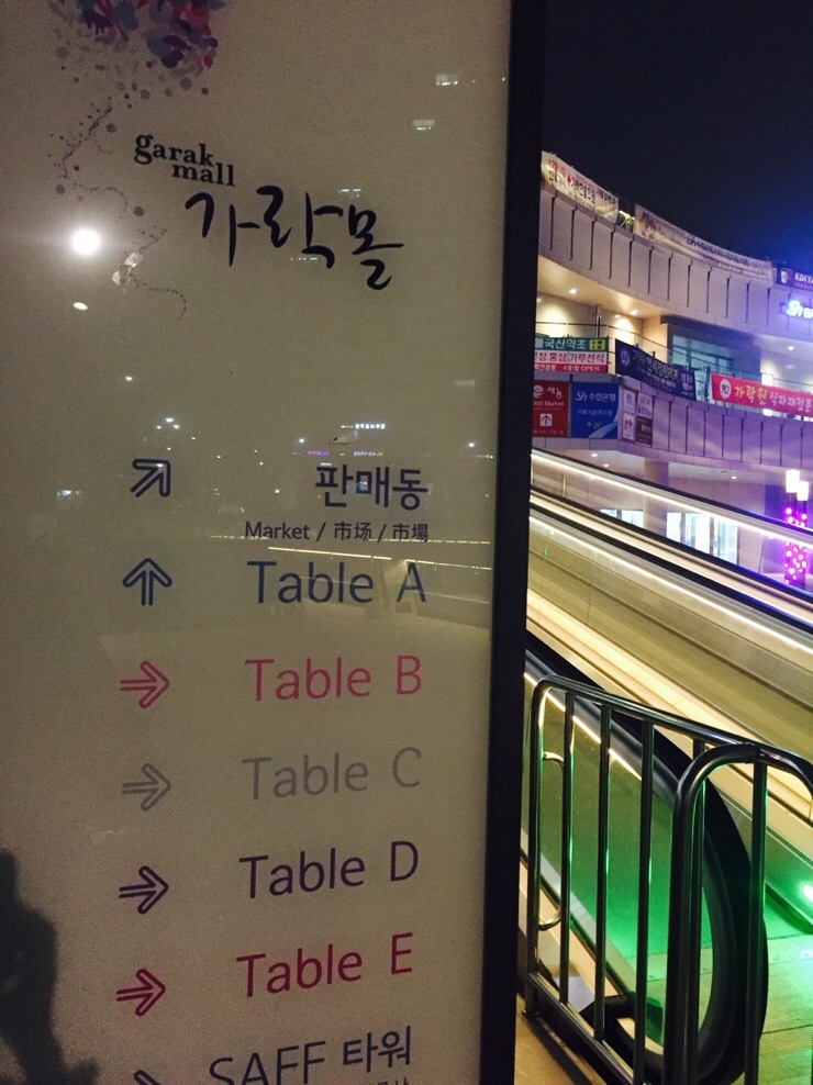 석이유통 이미지