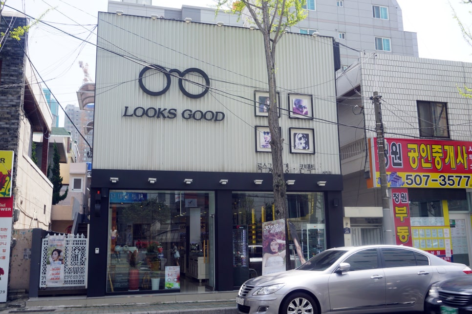룩스굿 이미지