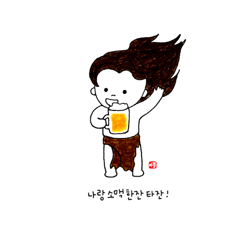 이플캘리그라피 이미지
