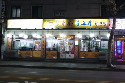 소꼴농장 이미지