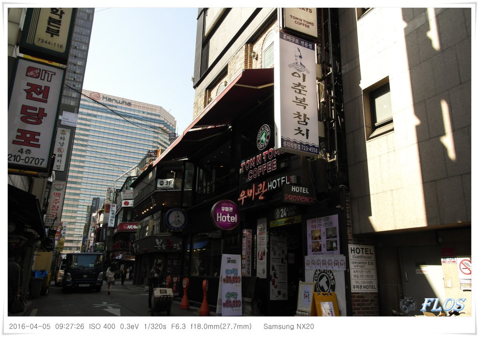 우미관호텔 이미지