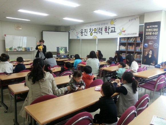 웅진북클럽포항사업국 이미지