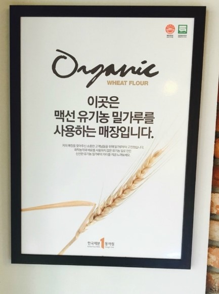조스베이커리 이미지