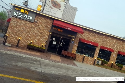 빠리바닷가재 이미지