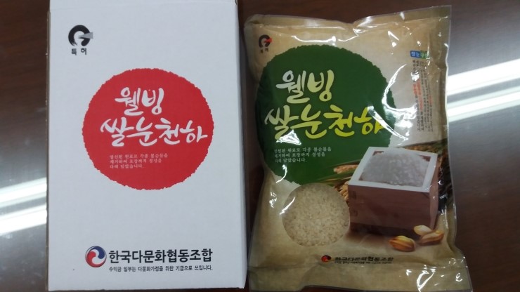 다문화마트 이미지
