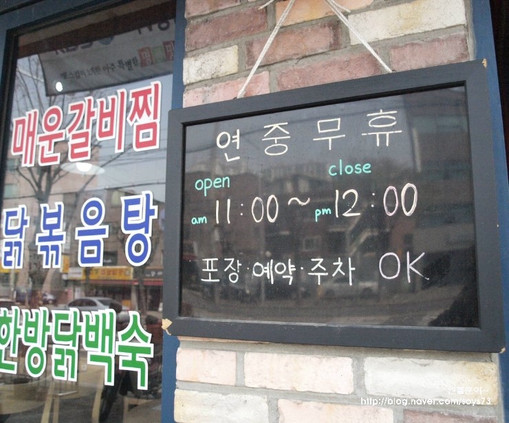 베스트브라더2 이미지