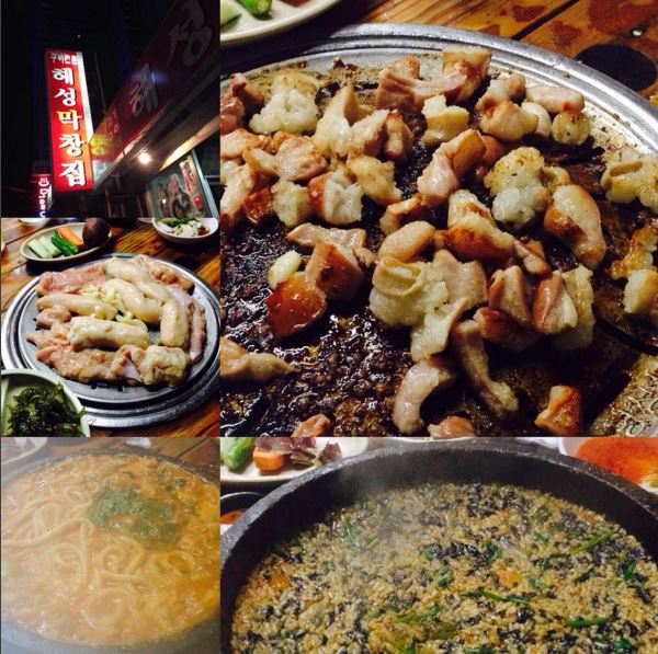 해성막창집 이미지