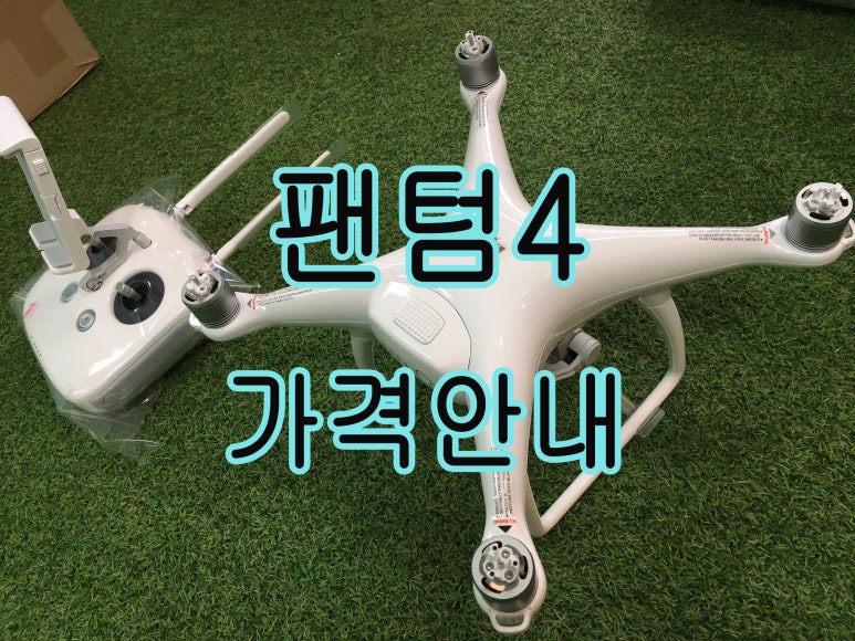 경남드론스쿨 이미지
