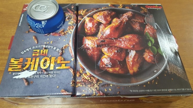 굽네치킨중곡4동 이미지
