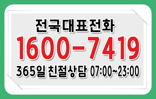 대전세종충남정수기 이미지