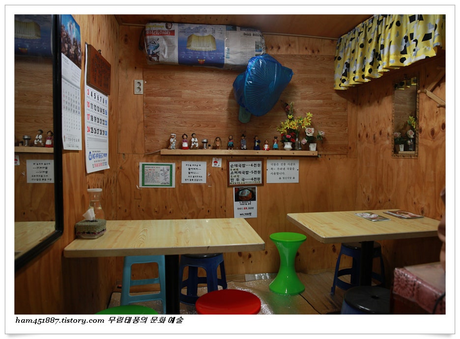명신식당 이미지