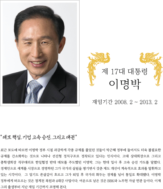 한국중소기업경영연구원 이미지