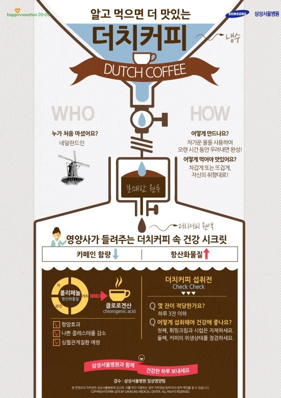 커피이레 이미지