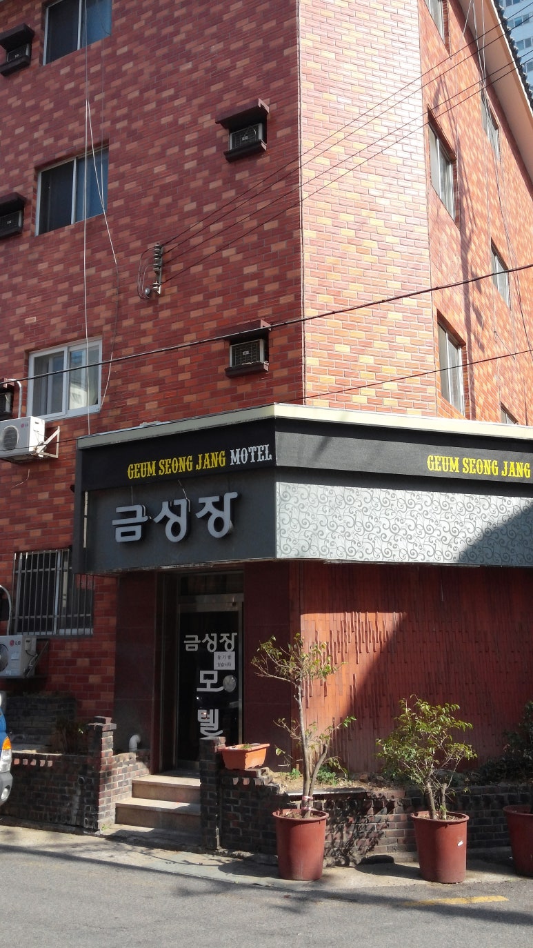 온천장여관 이미지