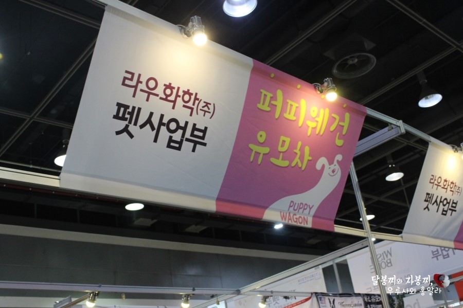 라우화학(주) 이미지