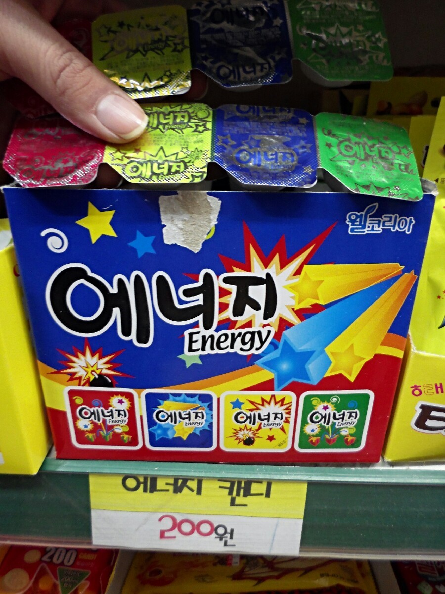 홈마트2호점 이미지
