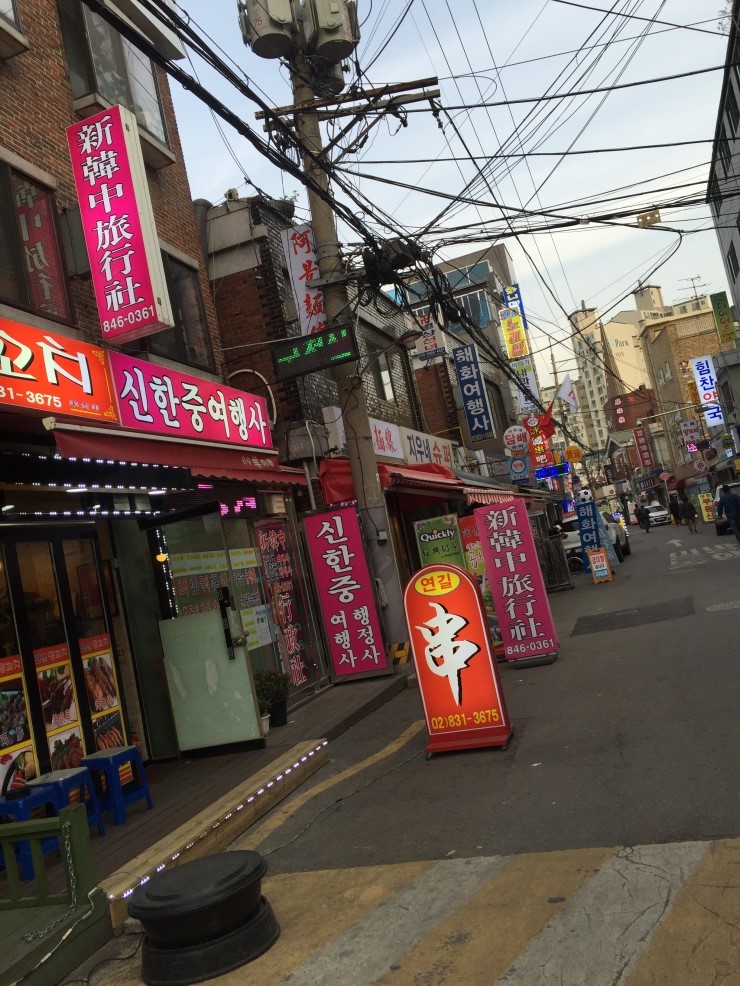 신한중여행사 이미지