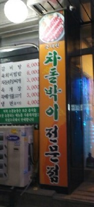 소꼴농장 이미지