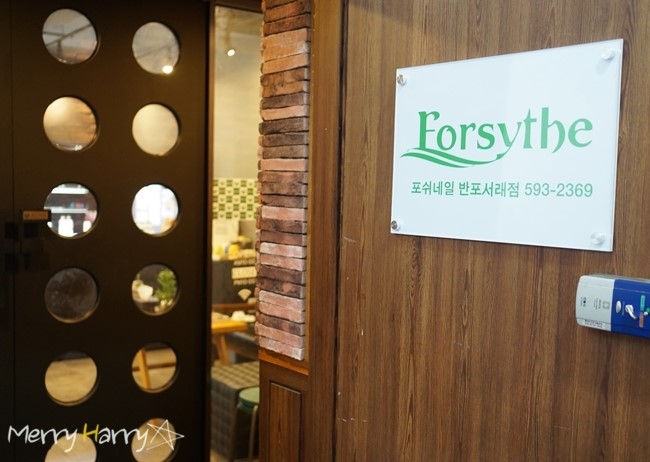 포쉬네일(forsythe) 이미지