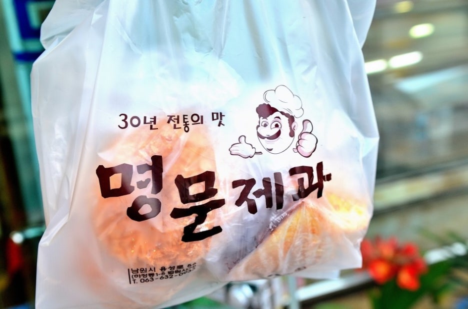 아몬드빵집 이미지