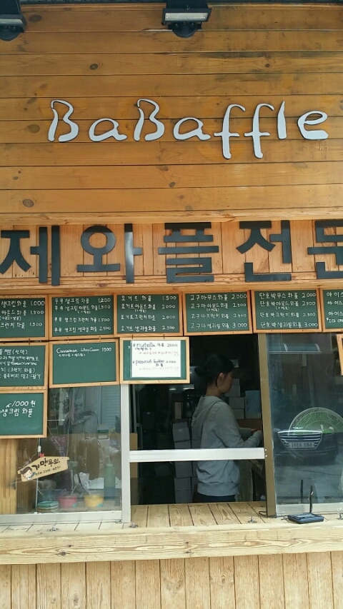 바바플 이미지