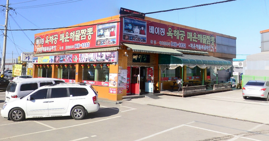 간판7982 이미지