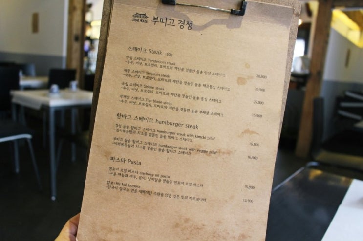 경성부띠크 이미지