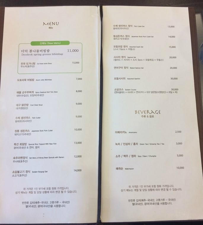 소담마루 이미지