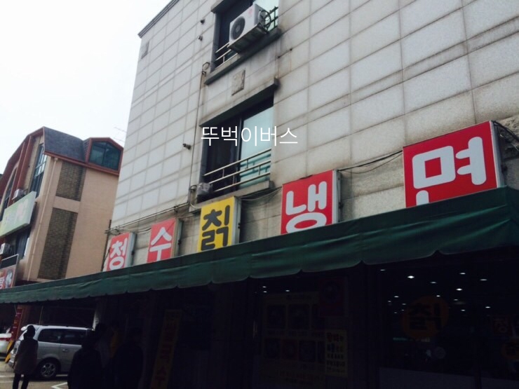 대우로얄마트 이미지
